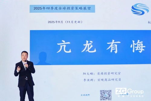 共謀發(fā)展新篇章 找鋼集團(tuán)2025年度廣州合作伙伴大會(huì)圓滿(mǎn)落幕