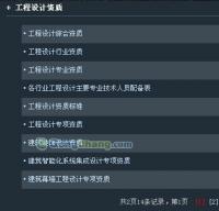 廣東建造師掛靠服務(wù)與廣州全勝投資咨詢(xún) 業(yè)務(wù)解析與合規(guī)指南