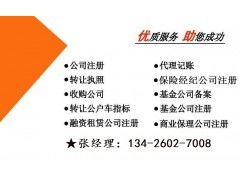 成立證券投資咨詢(xún)公司并銷(xiāo)售自研產(chǎn)品 全流程詳解與合規(guī)要求