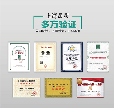 安信地板工廠提前開啟雙11 發(fā)出1028森林派對(duì)招募令，倡導(dǎo)健康生活新方式