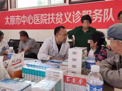 健康扶貧在行動(dòng) 義診活動(dòng)暖人心