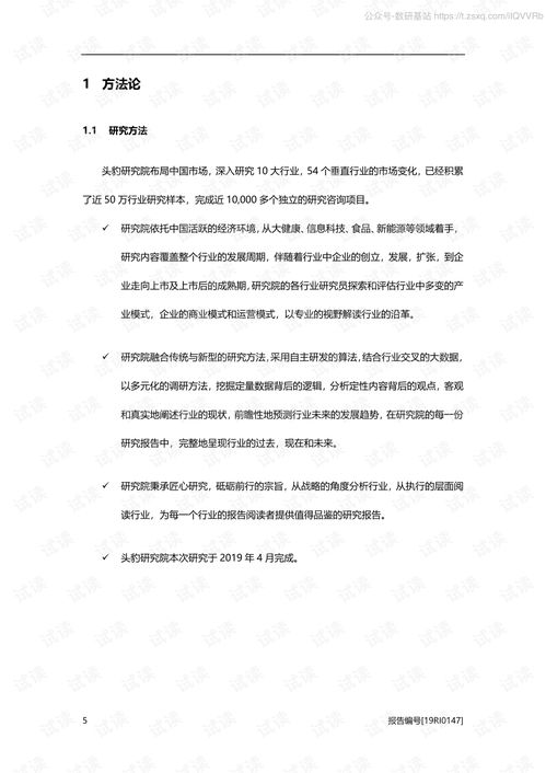 健康趨勢(shì)引領(lǐng)變革 從醬油產(chǎn)品升級(jí)看調(diào)味品行業(yè)發(fā)展